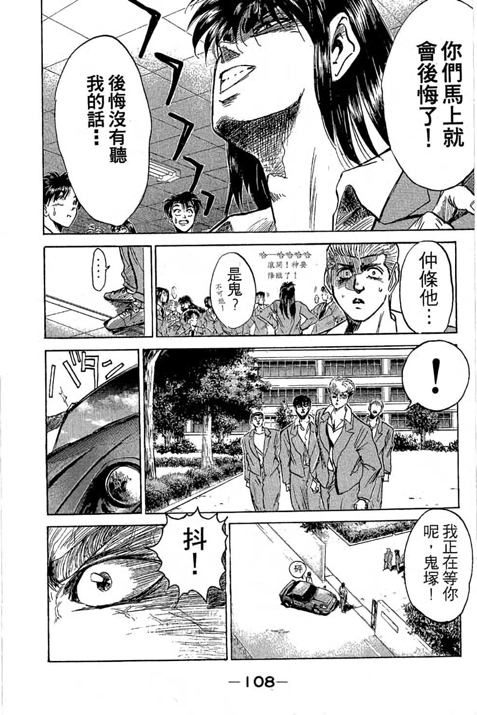 第106页
