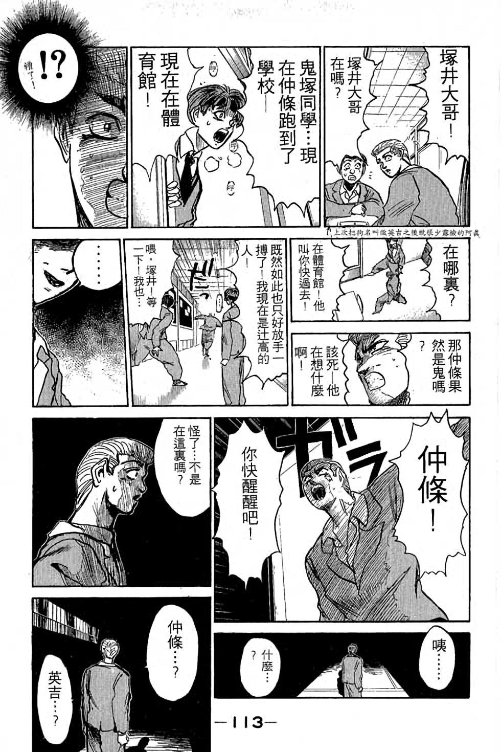 第111页