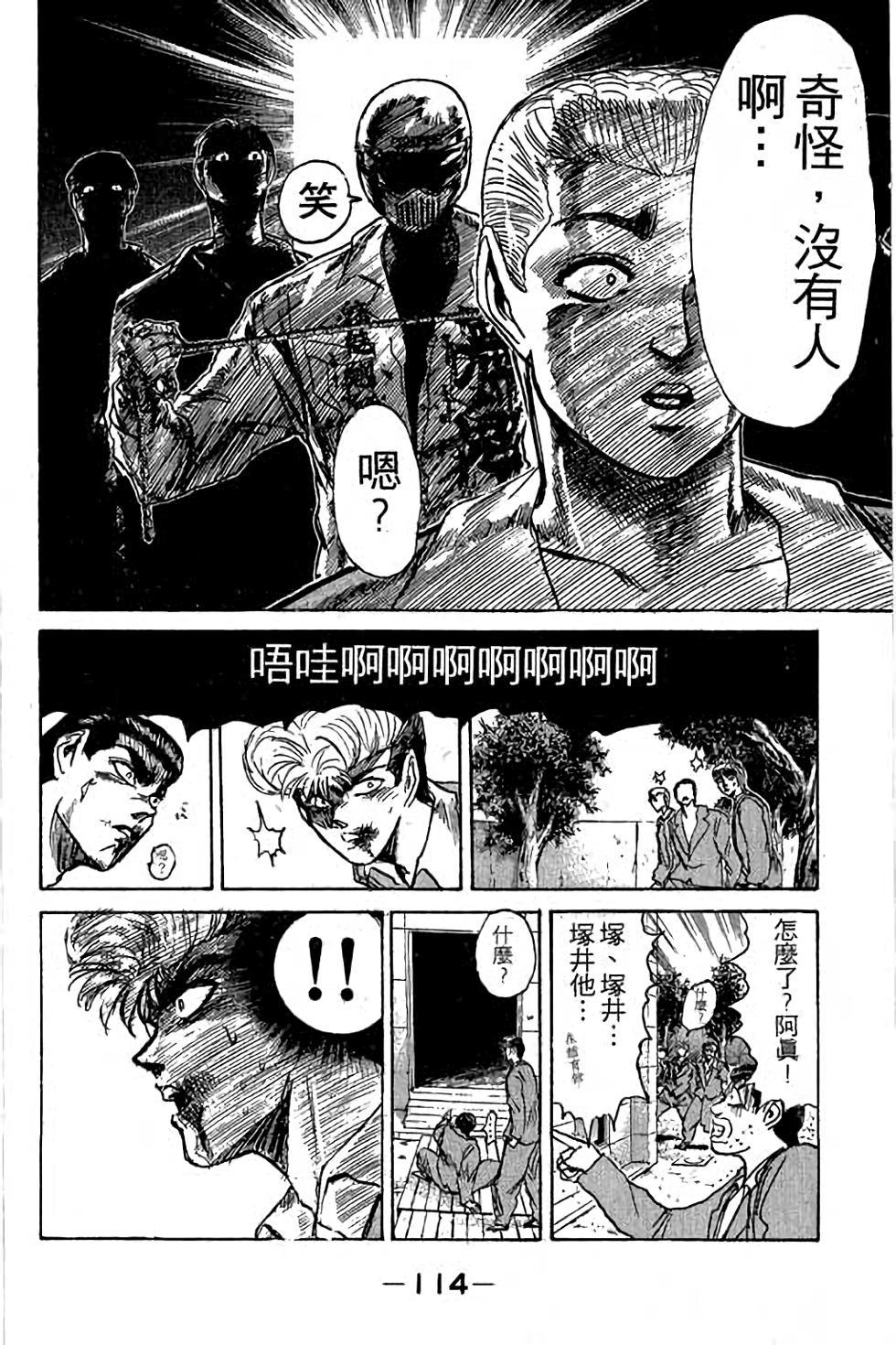 第112页