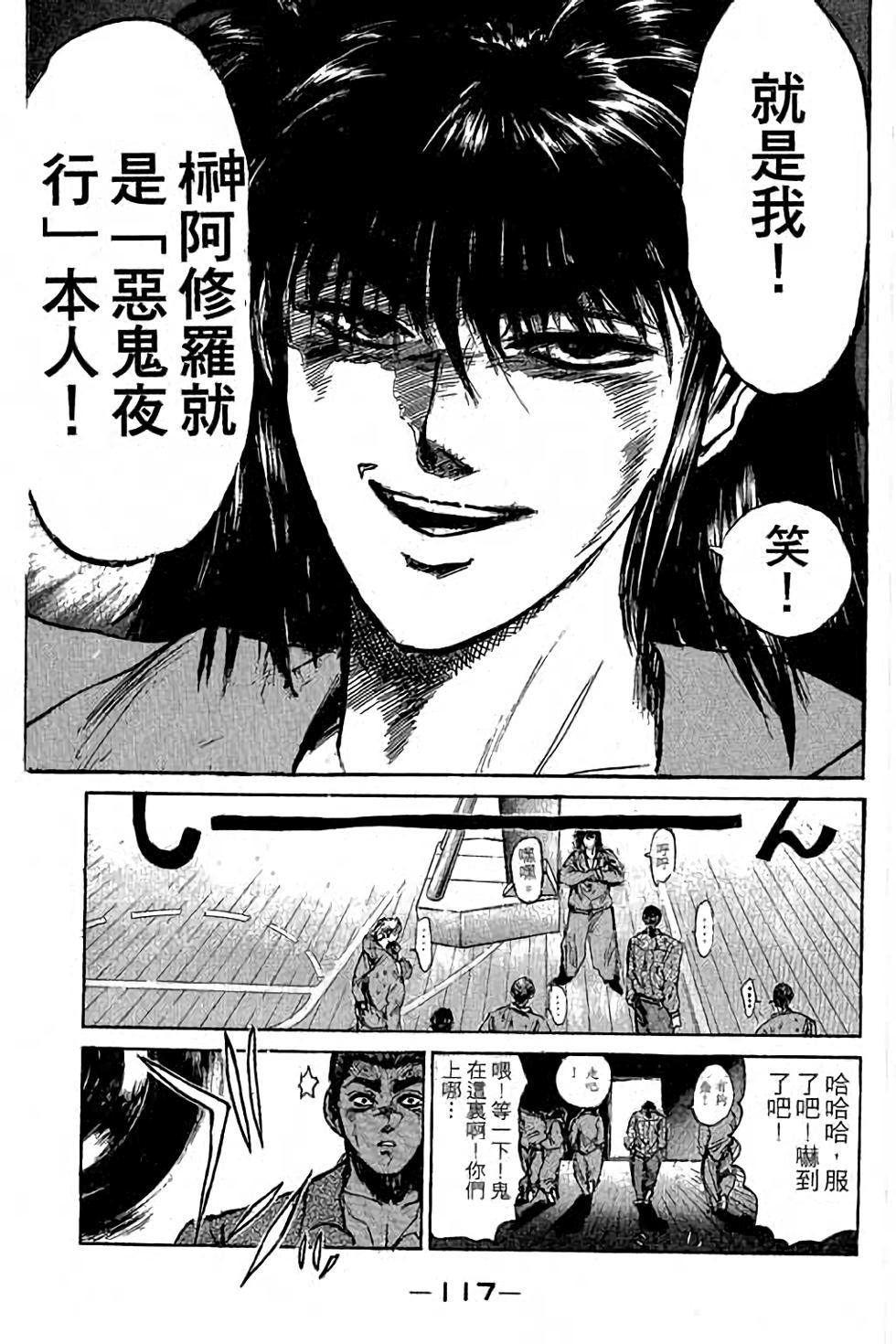 第115页