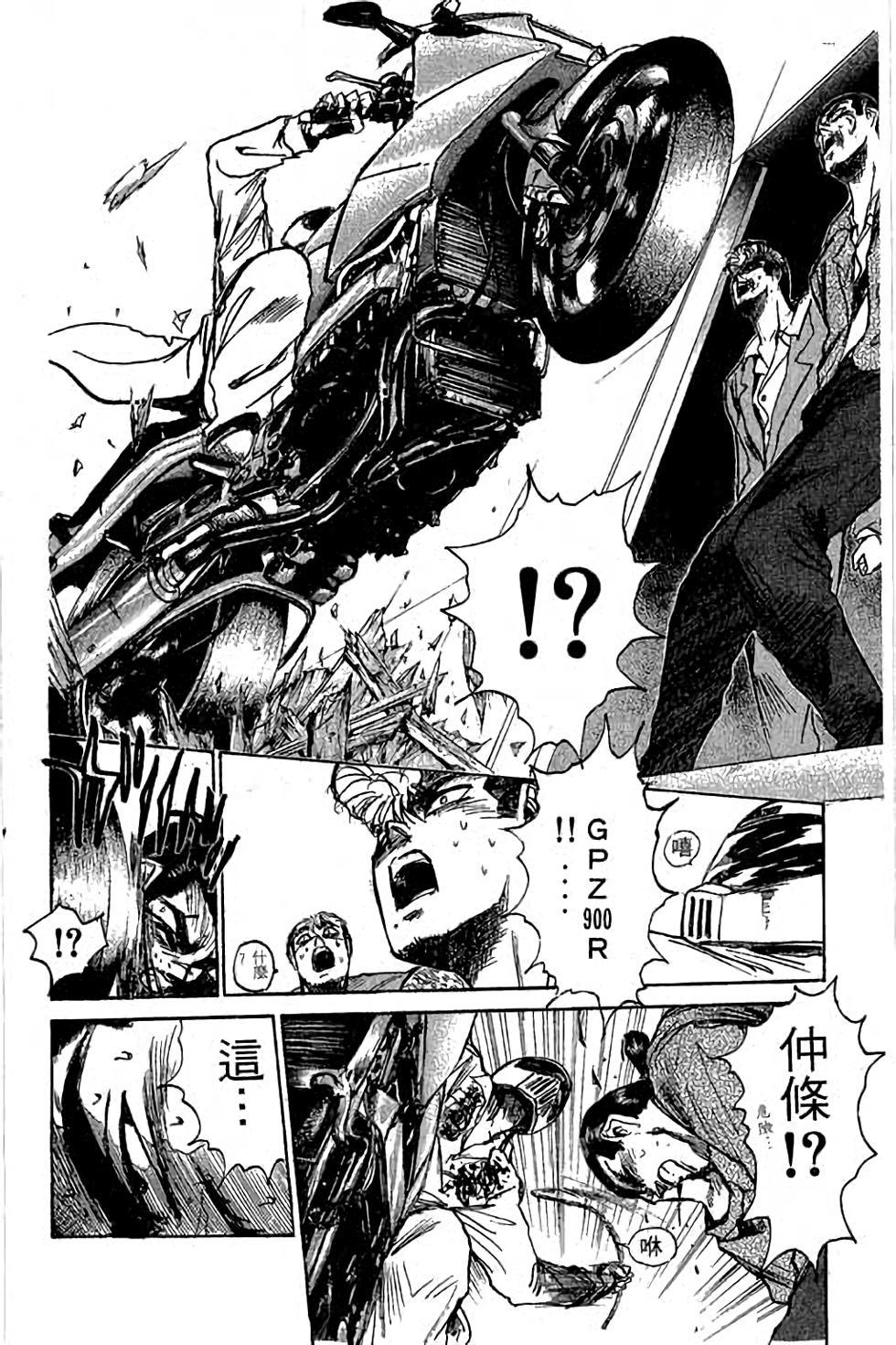 第116页