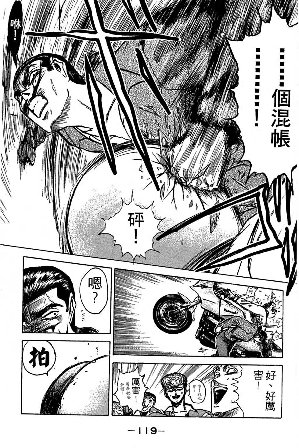 第117页
