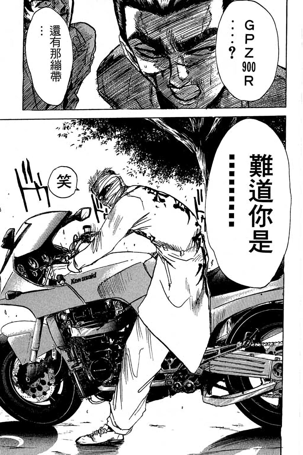 第119页