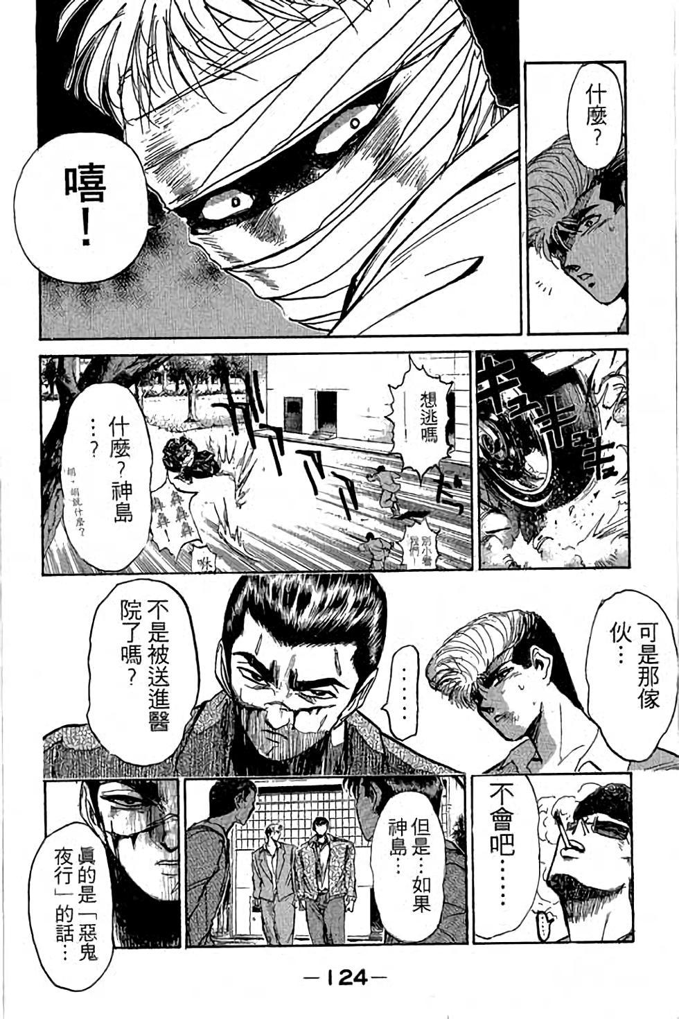 第122页