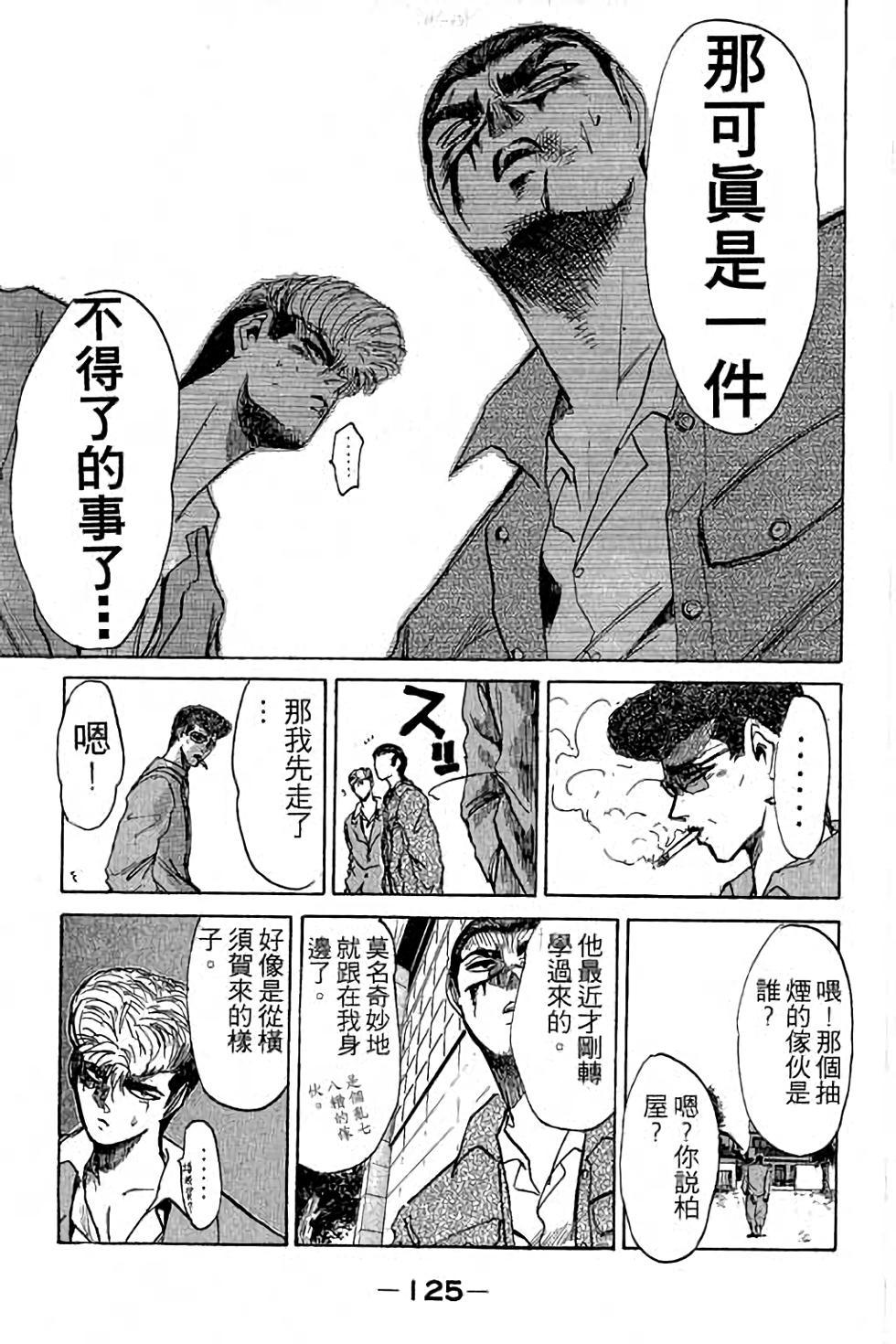 第123页