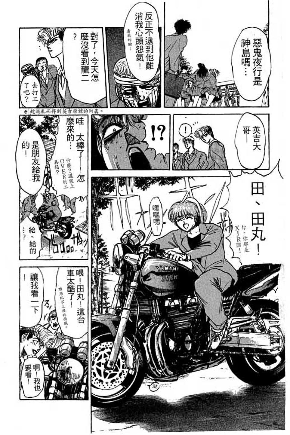 第125页