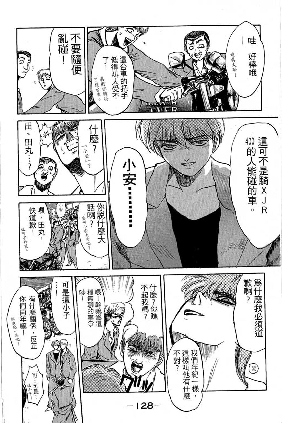 第126页
