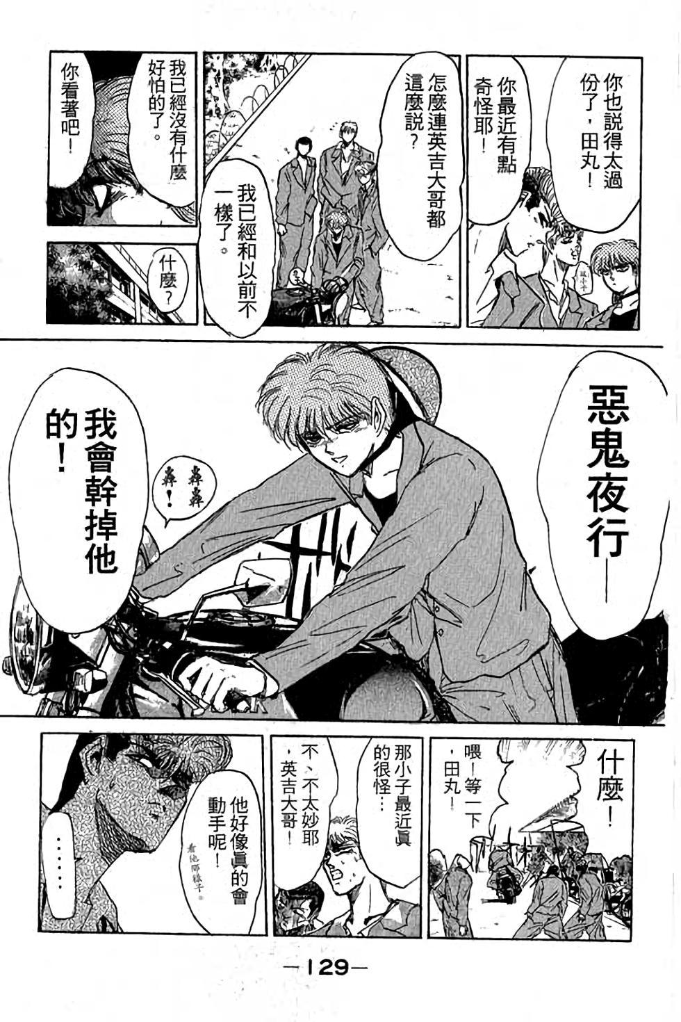 第127页