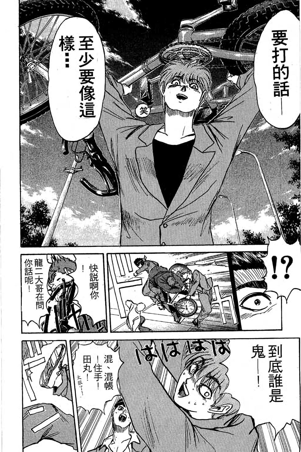 第136页
