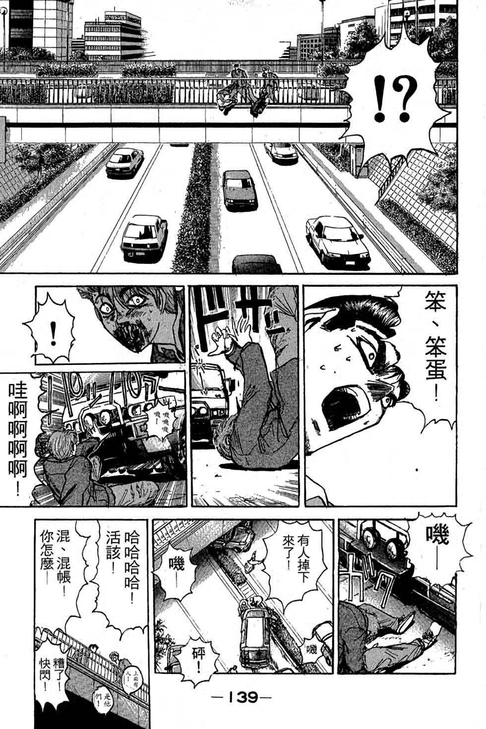 第137页