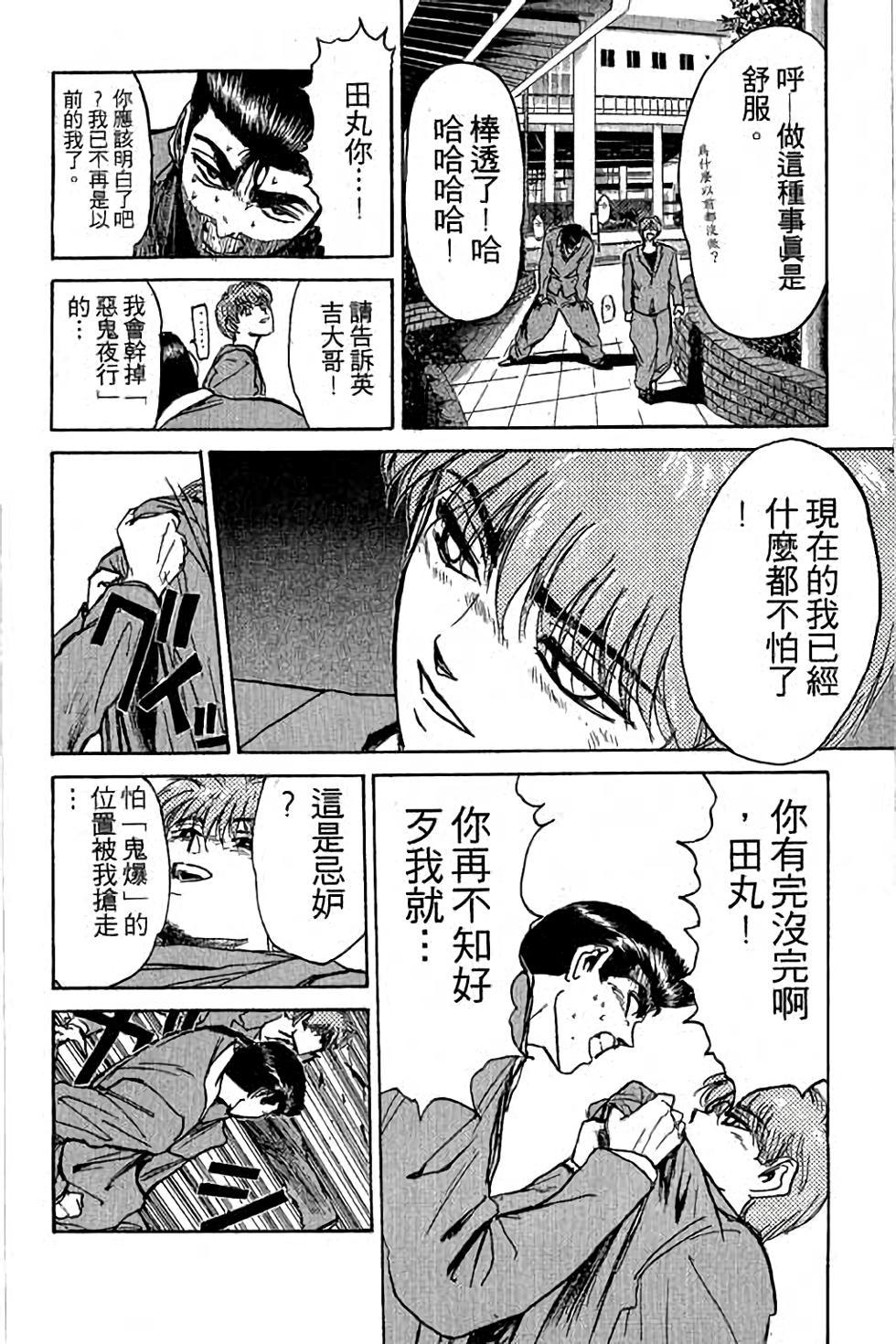 第138页