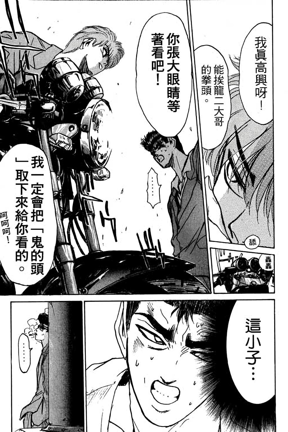 第139页