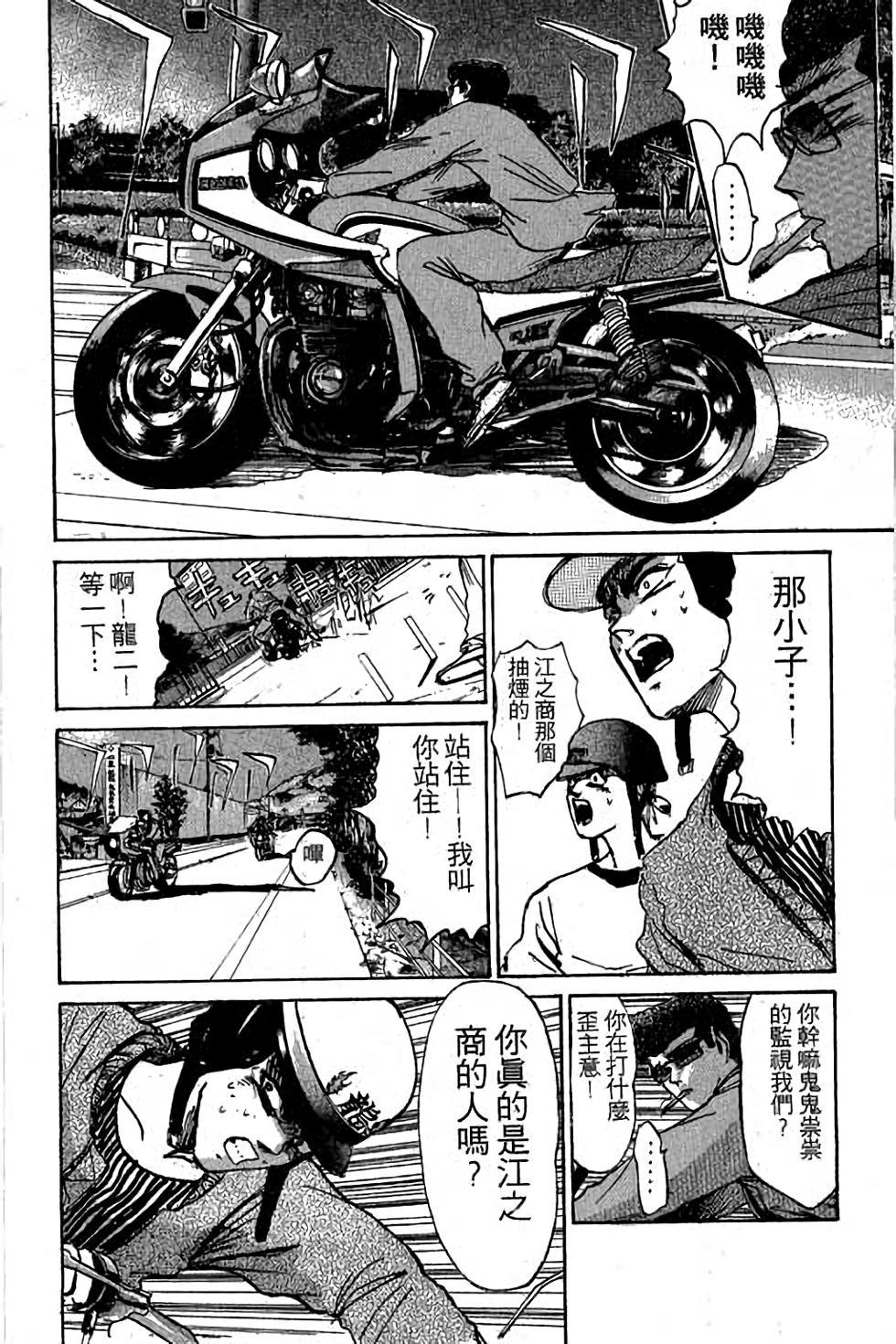 第144页