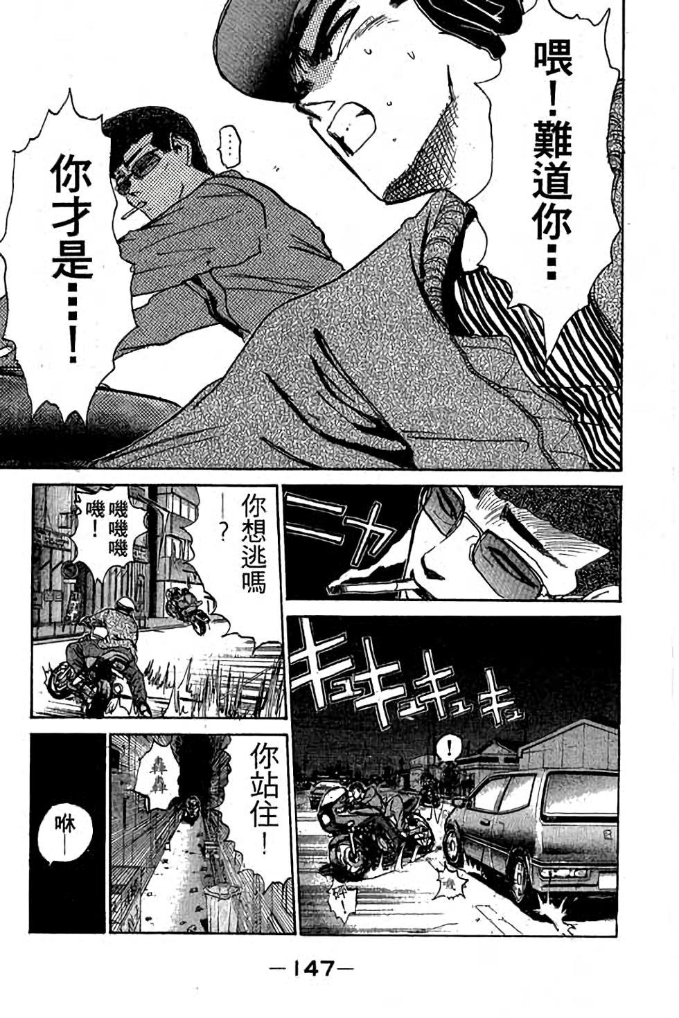 第145页