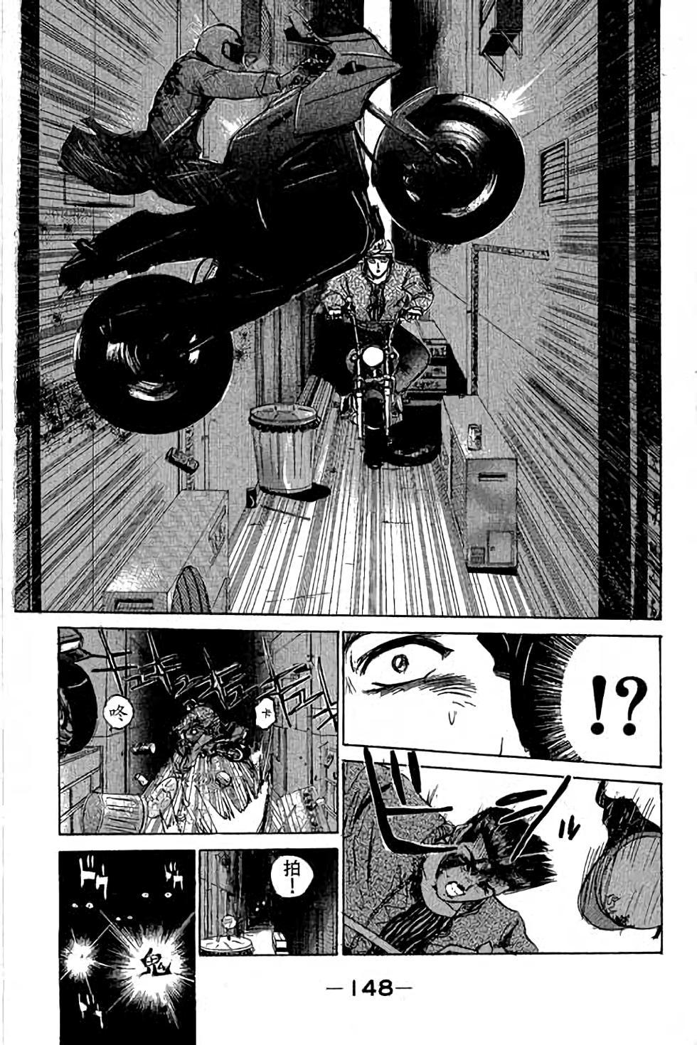 第146页