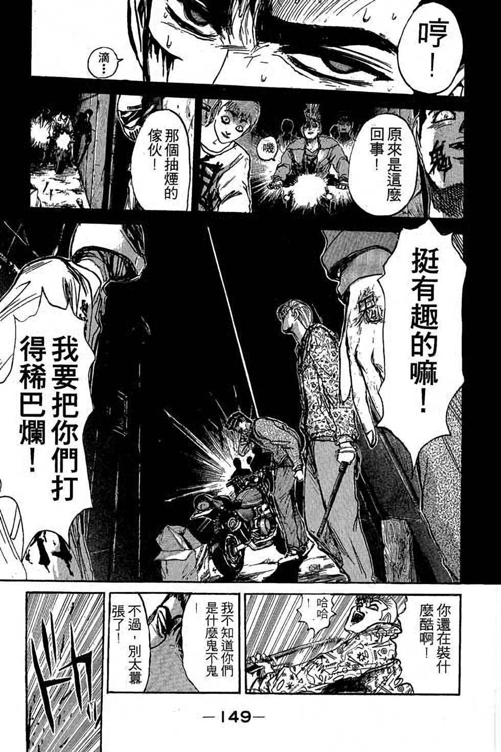 第147页