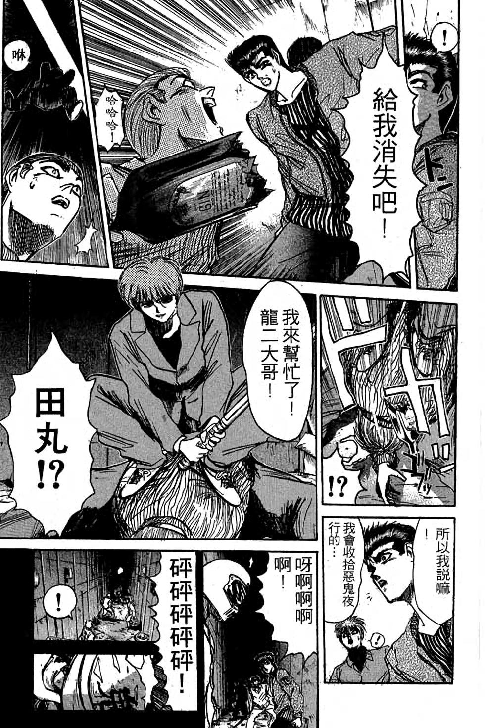 第149页