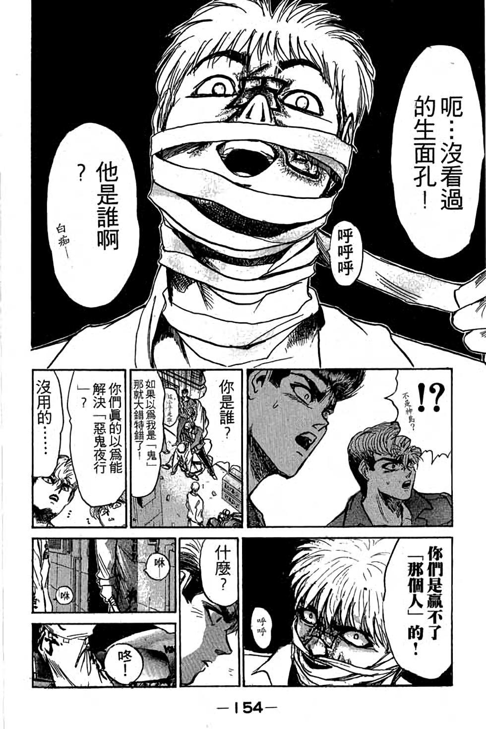 第152页