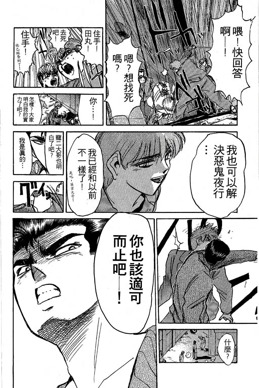 第154页
