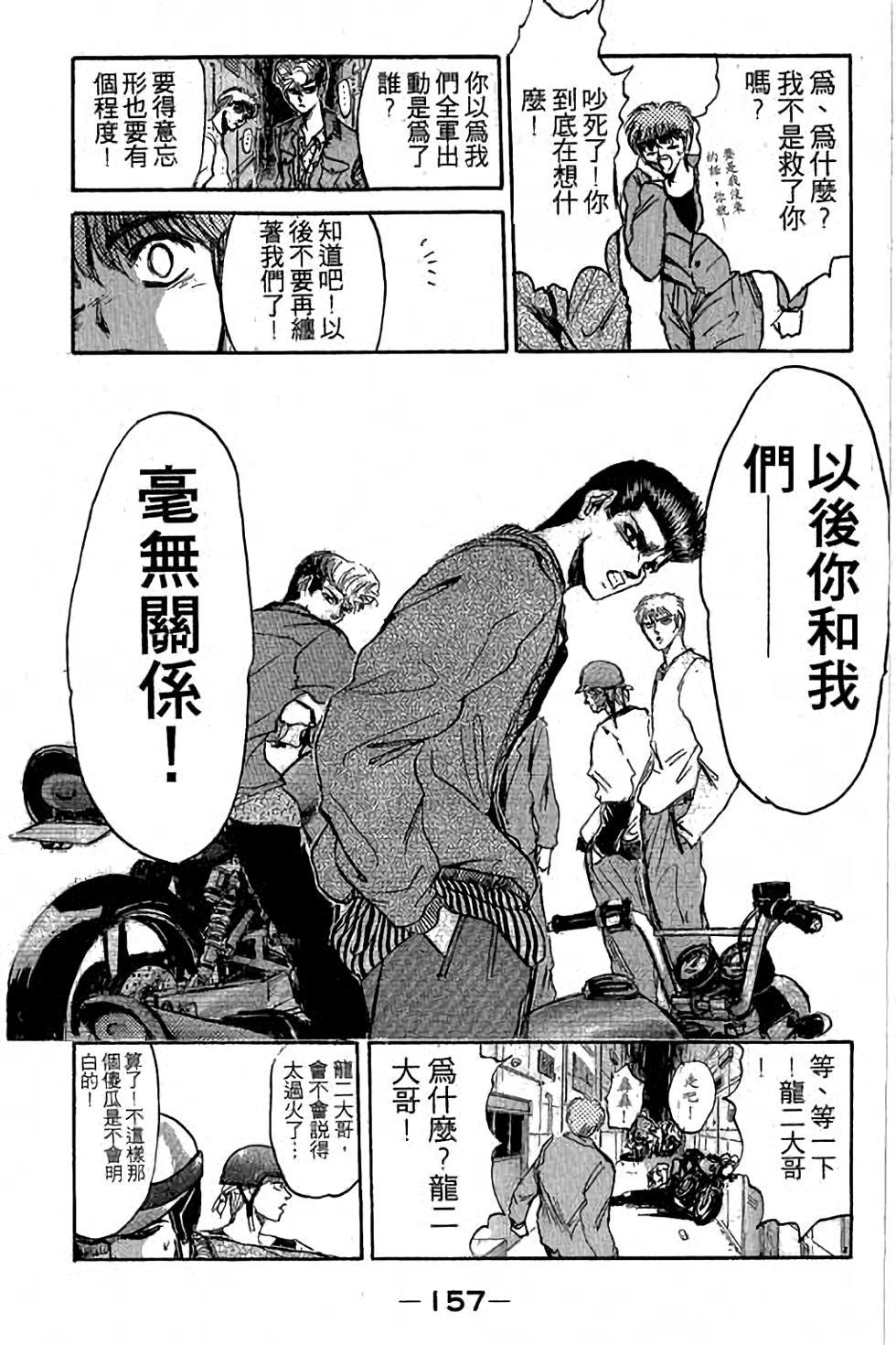 第155页