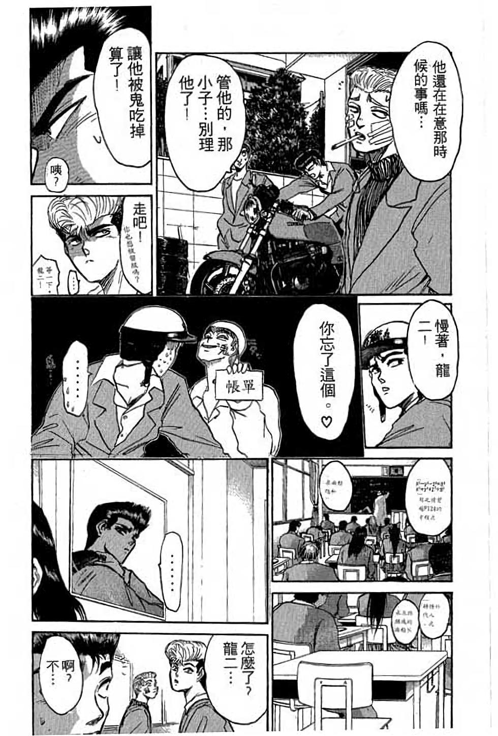 第163页