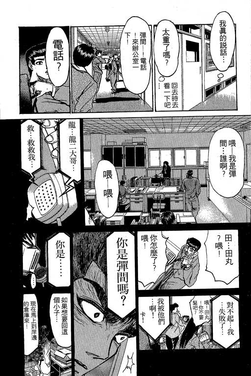 第164页