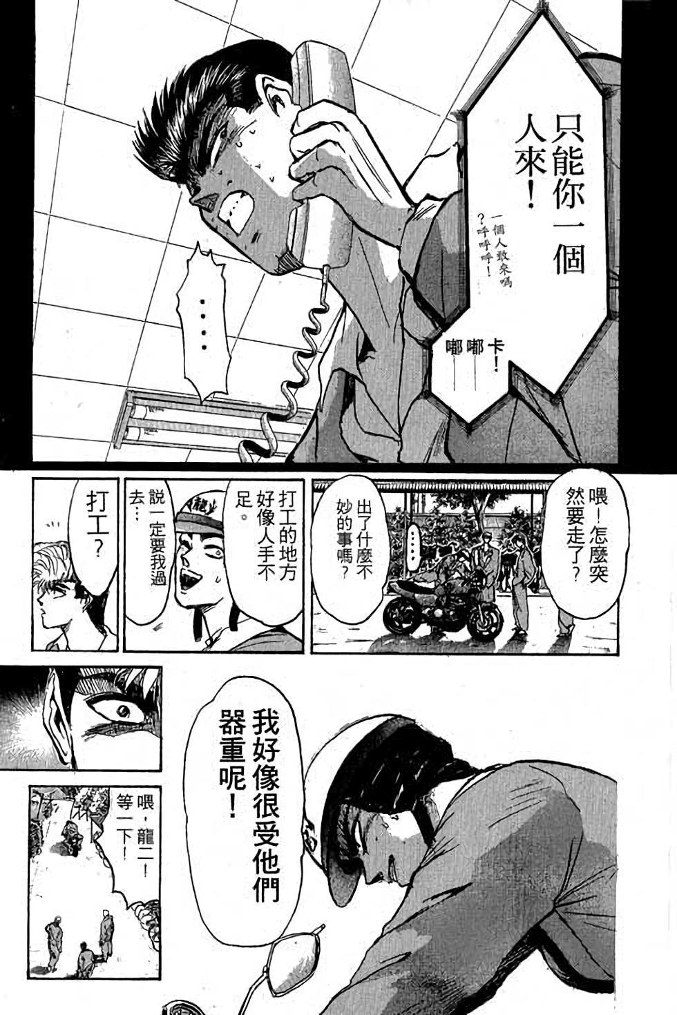 第165页