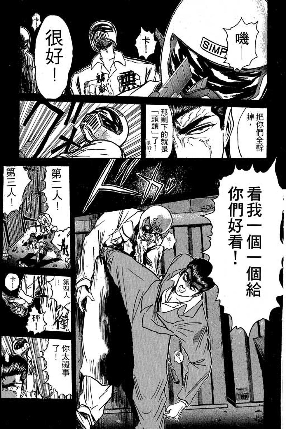 第169页
