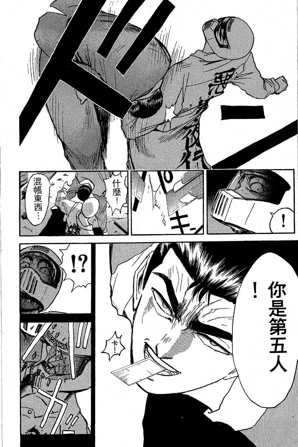 第170页