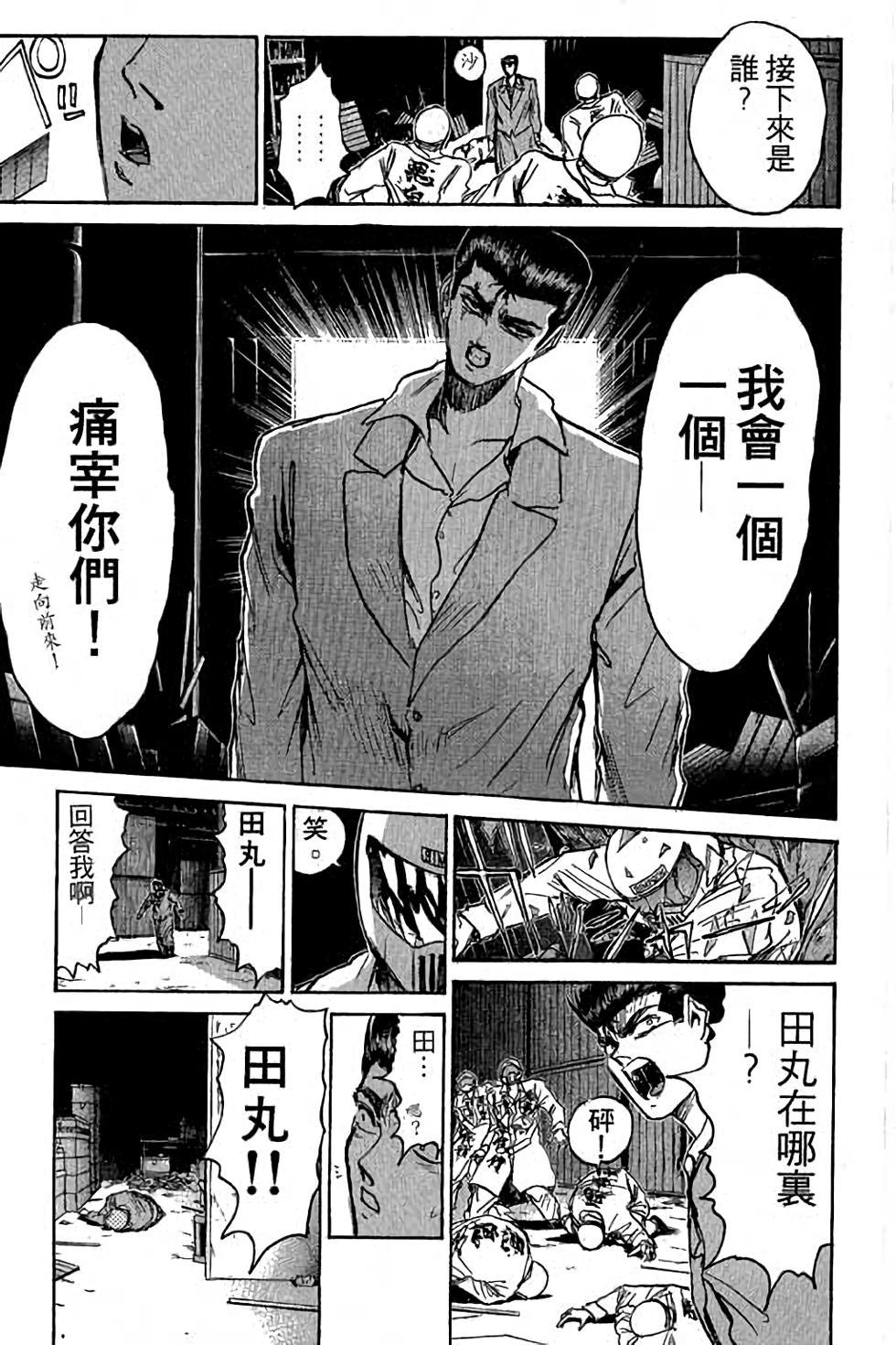 第171页