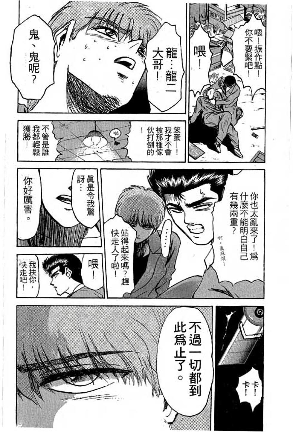 第172页