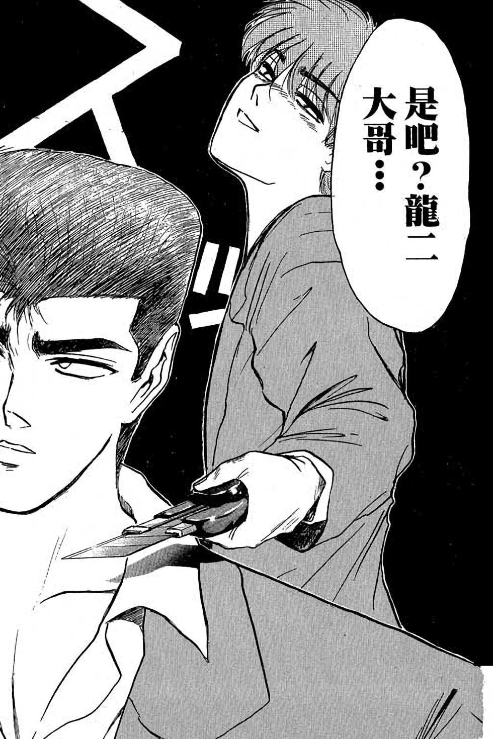 第173页