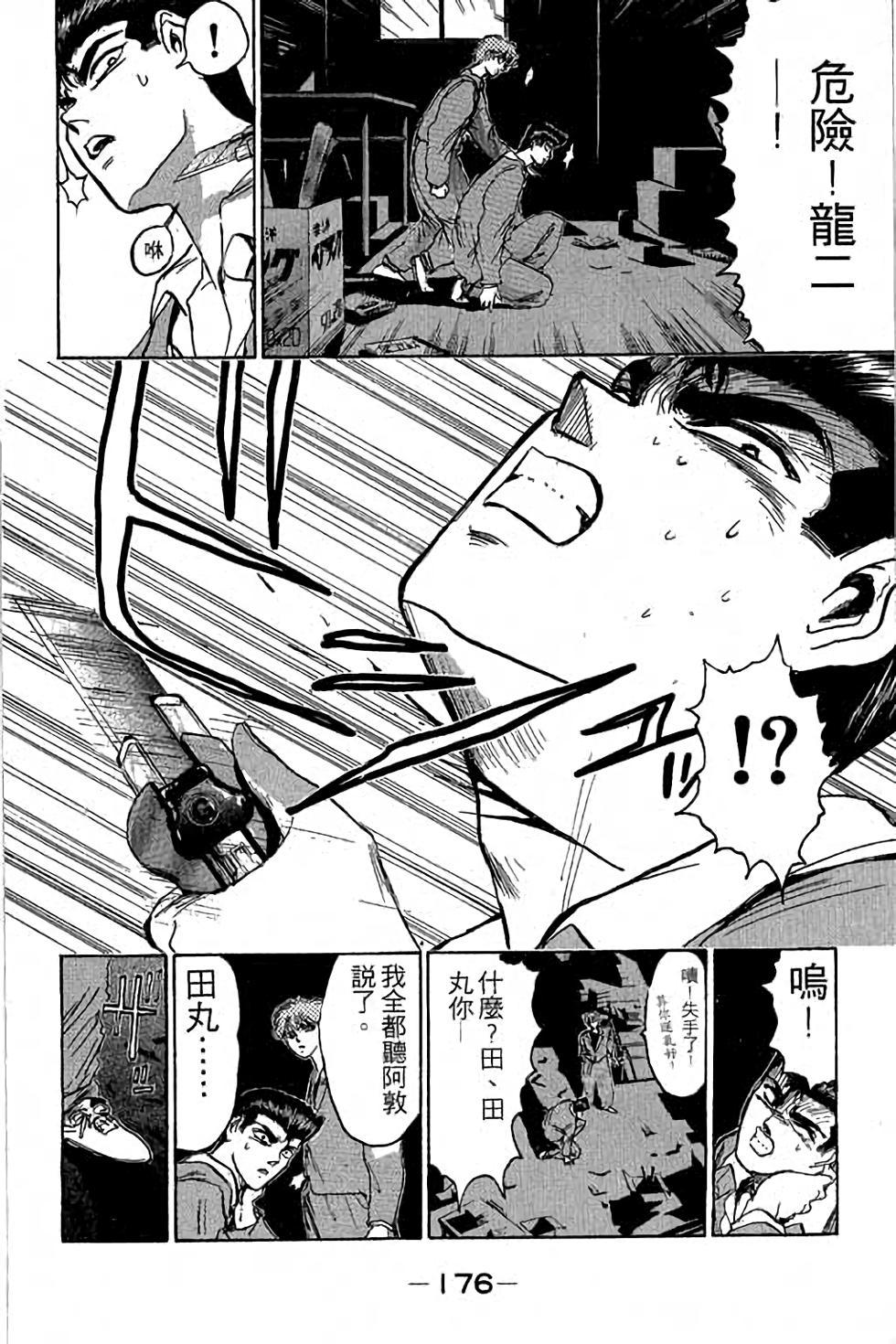 第174页