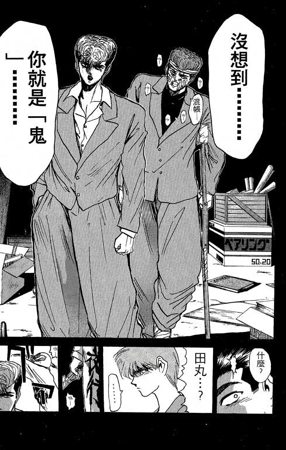 第175页