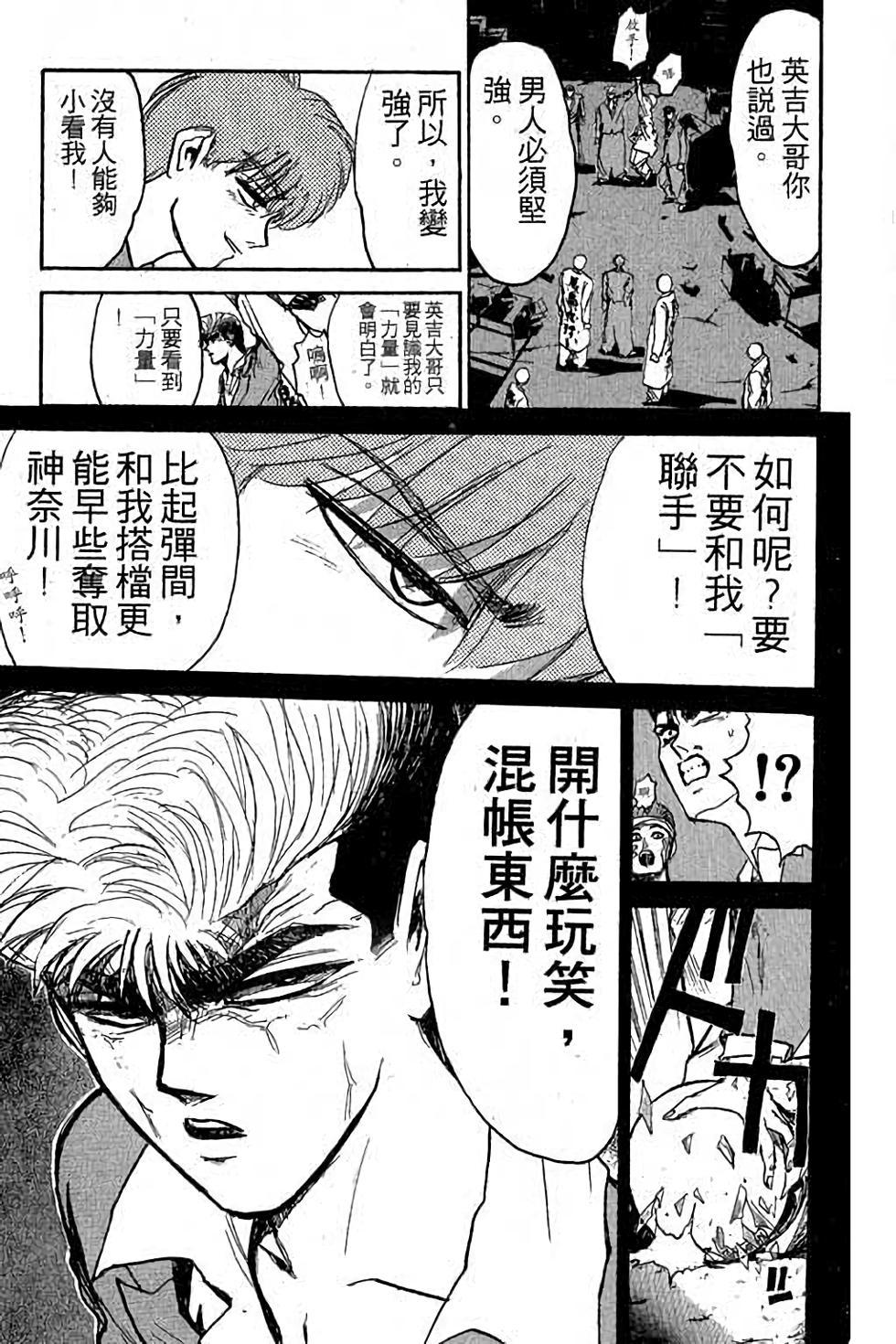 第177页