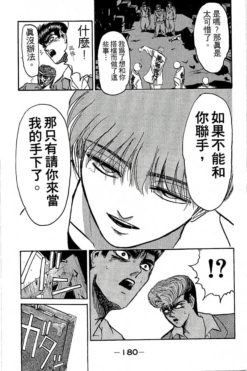 第178页