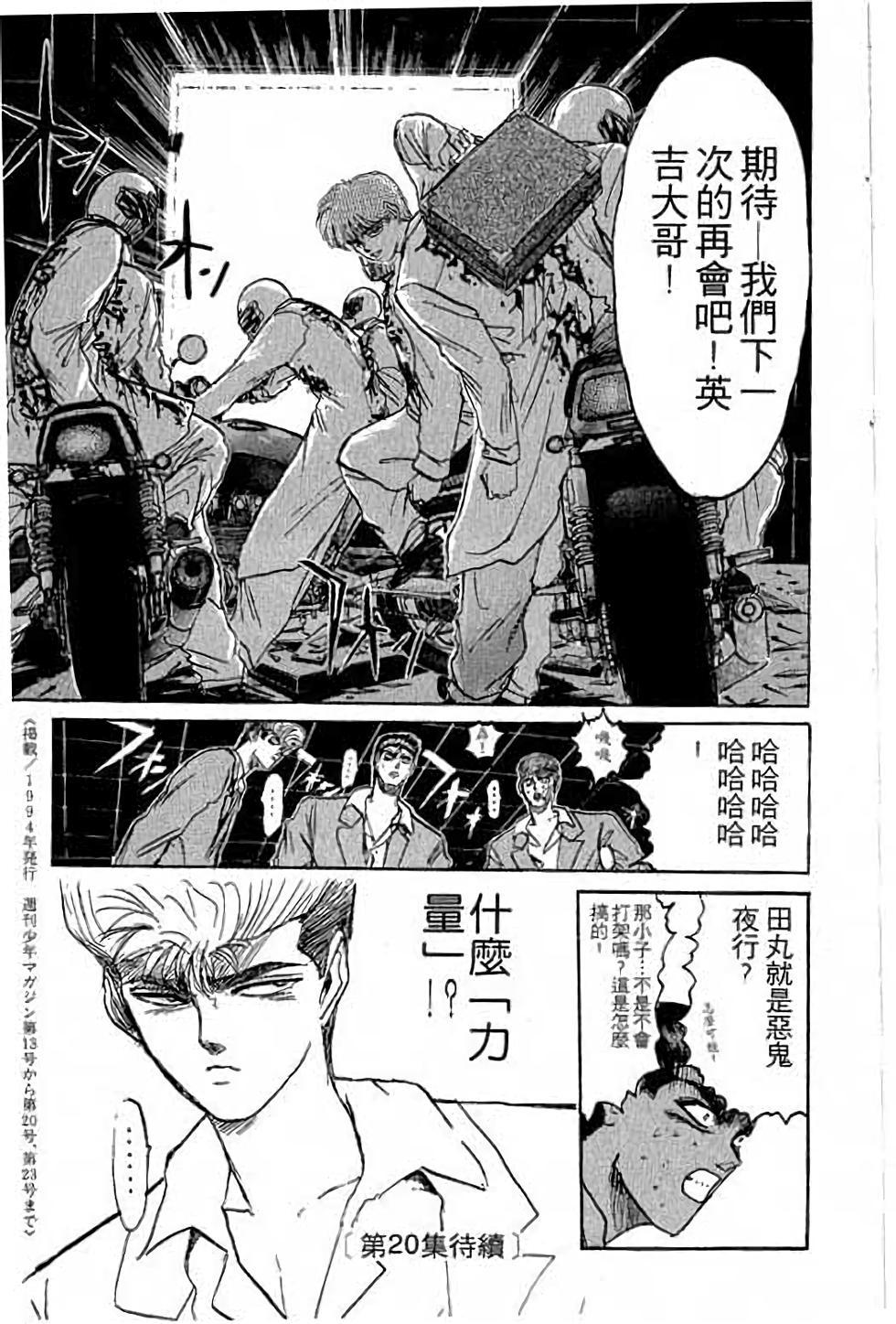 第179页