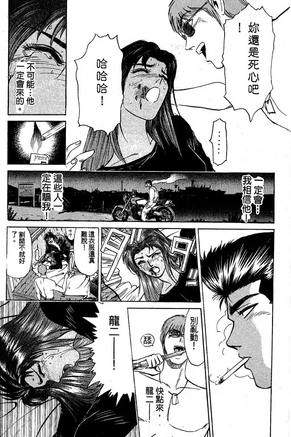 第43页