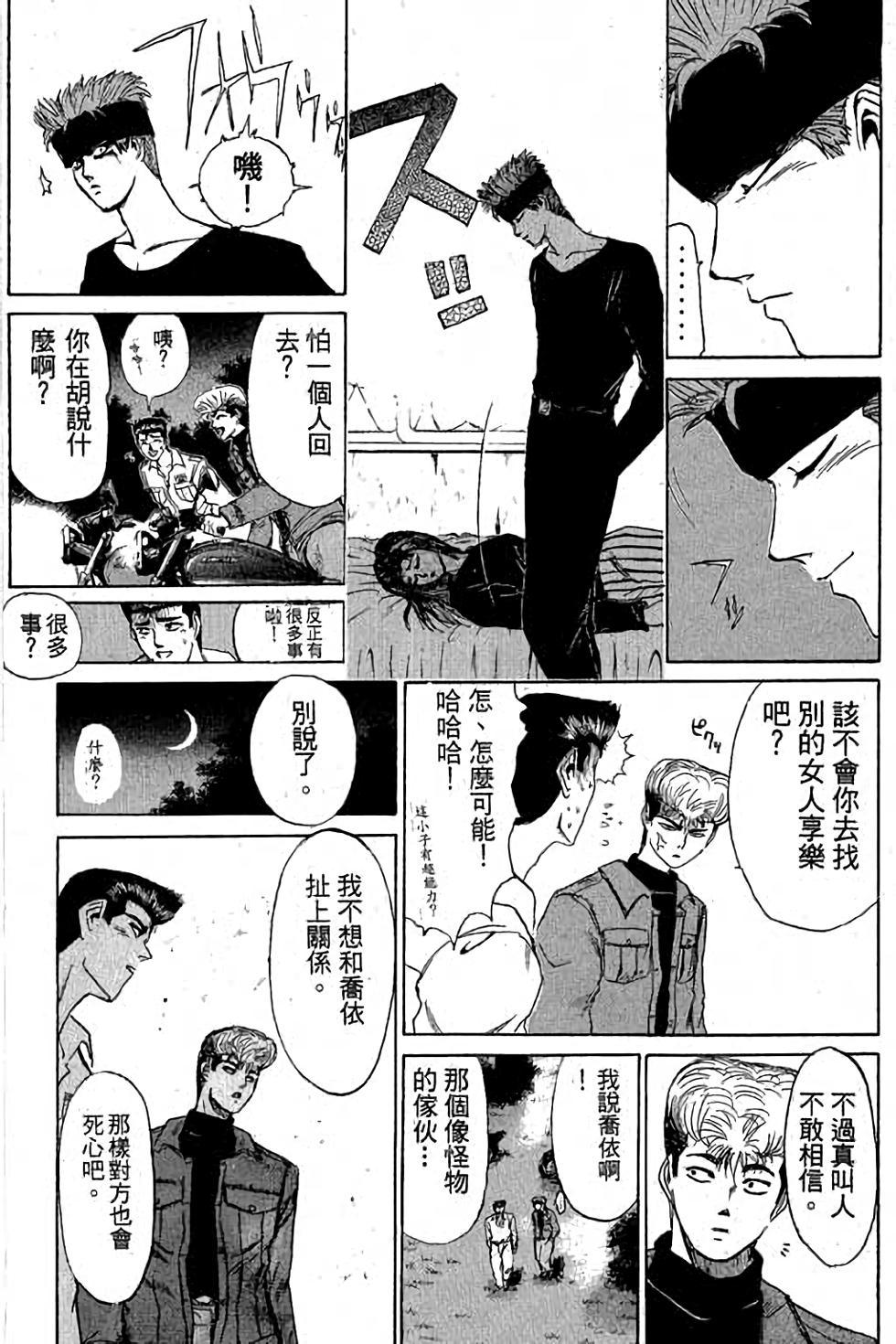 第50页