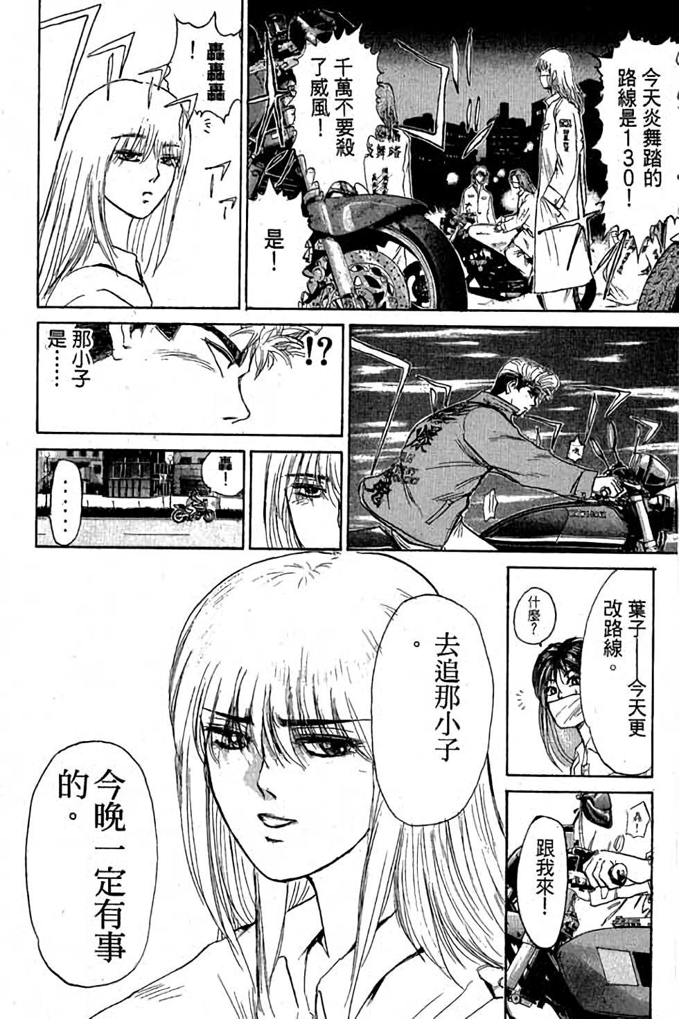 第59页