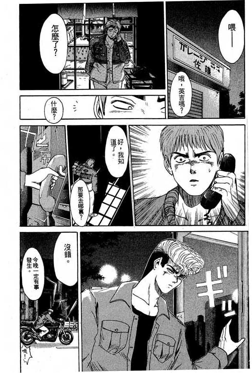 第61页