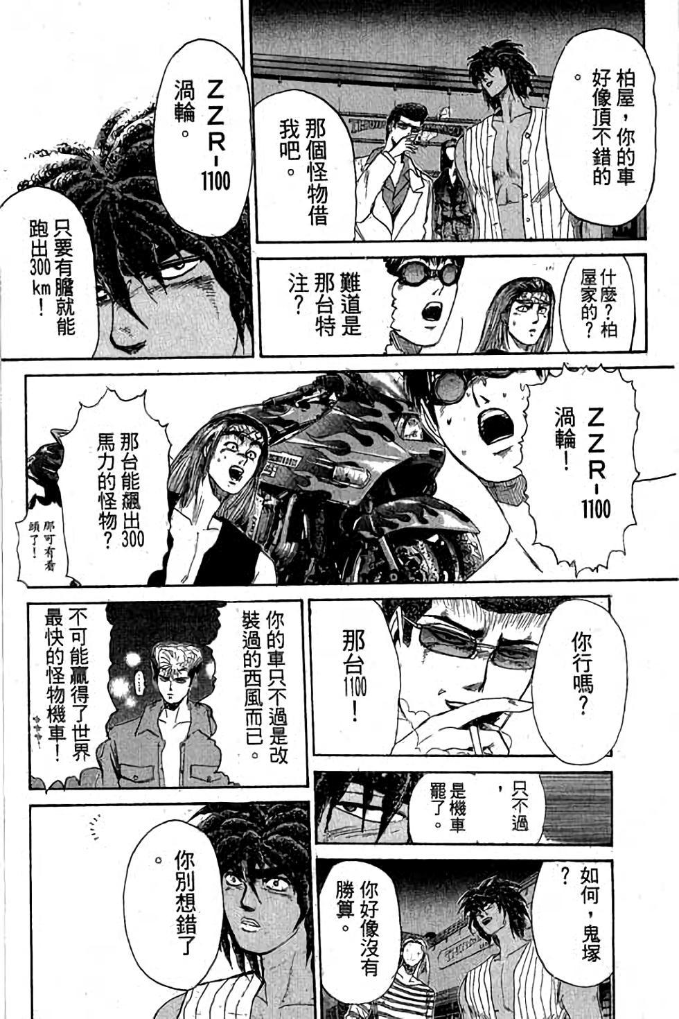 第76页