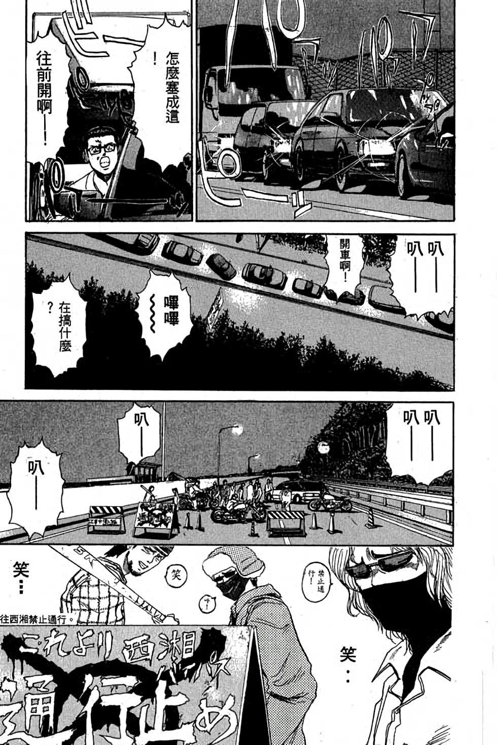 第81页
