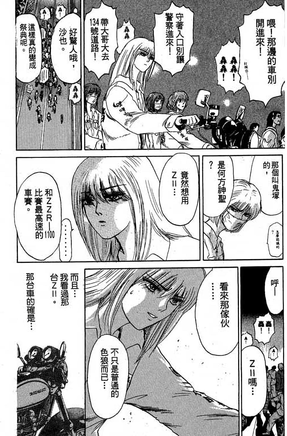 第84页