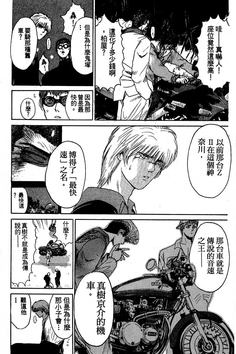 第85页