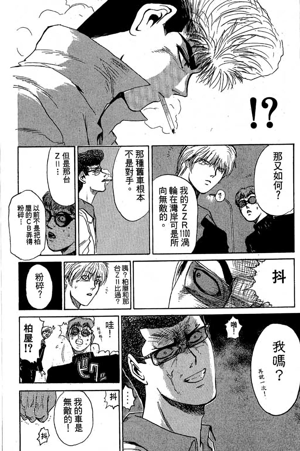 第86页
