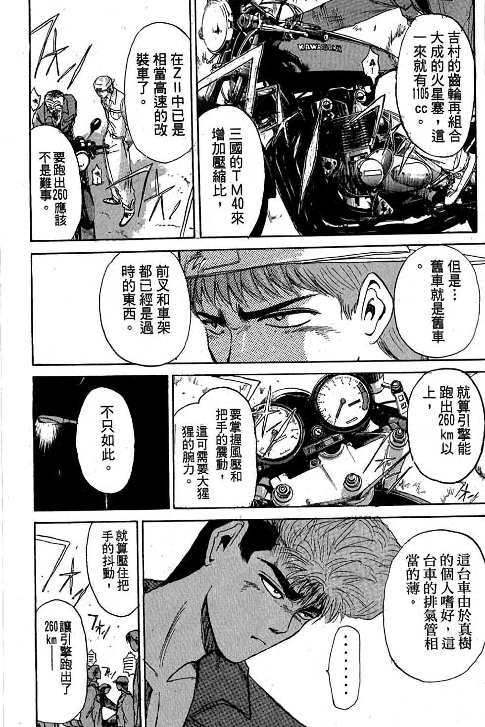第88页