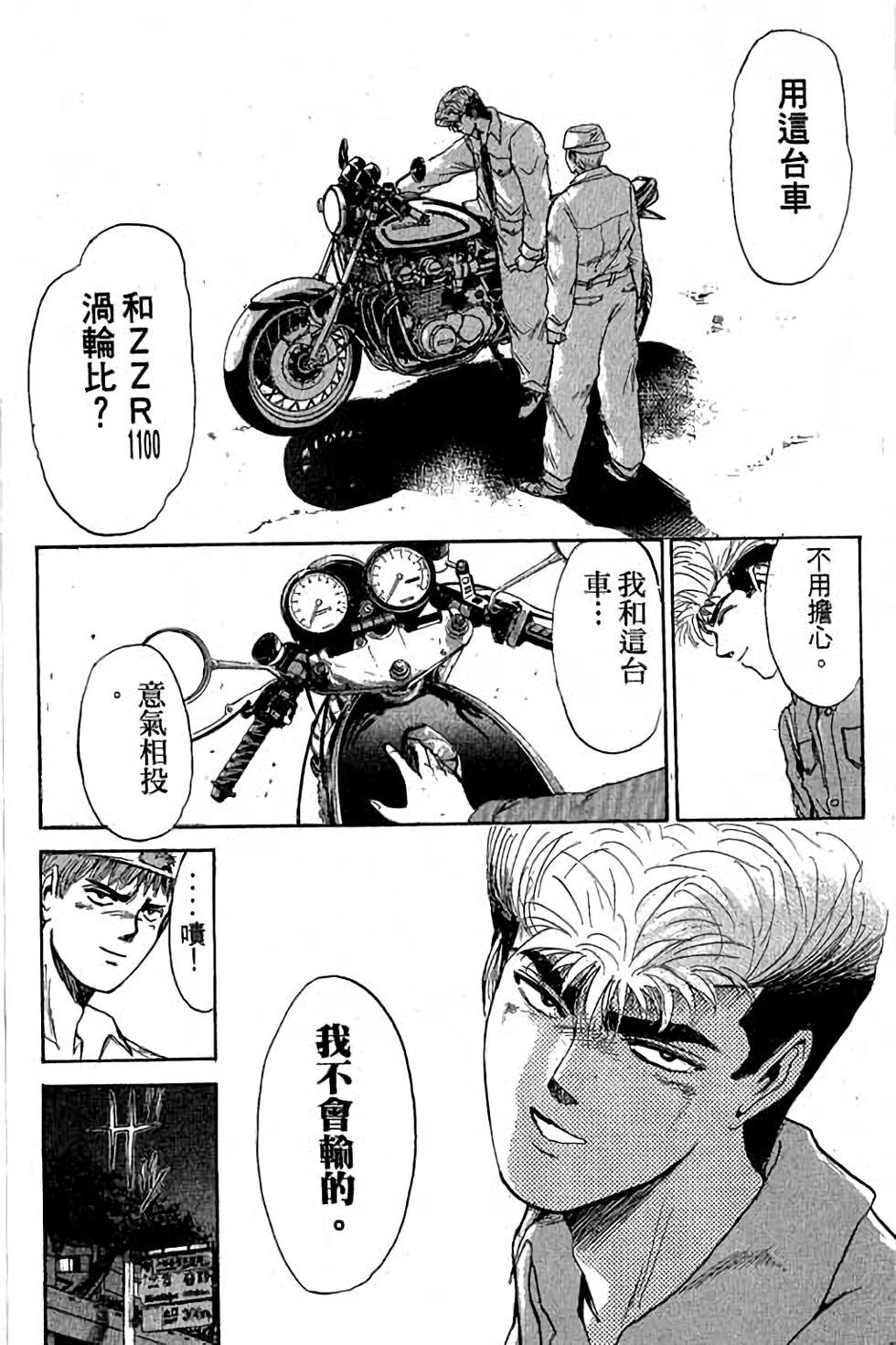 第90页