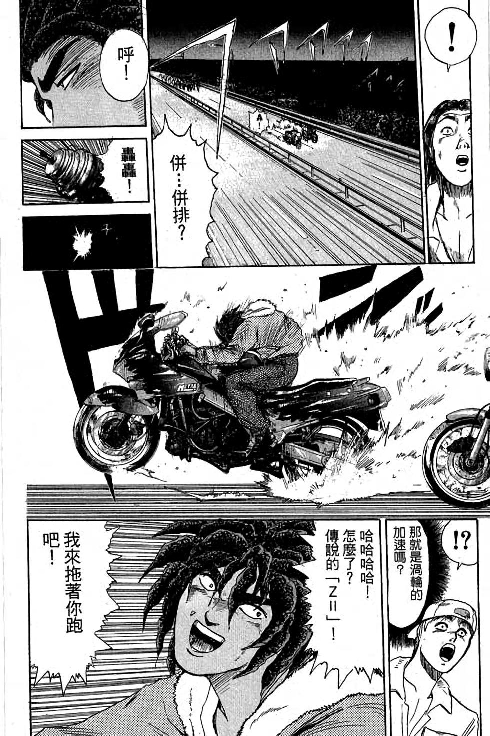 第94页