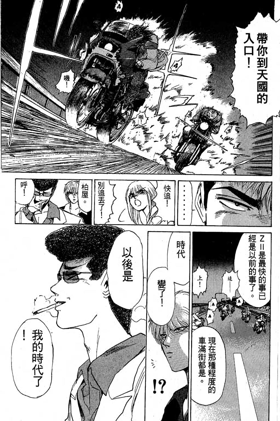 第95页